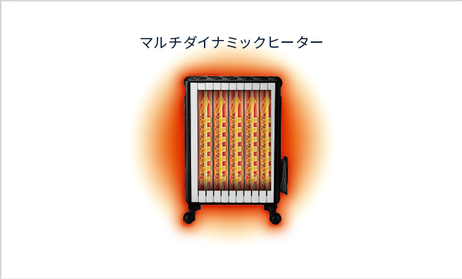 冷暖房/空調 オイルヒーター デロンギ マルチダイナミックヒーター一覧|ゼロ風暖房 デロンギ