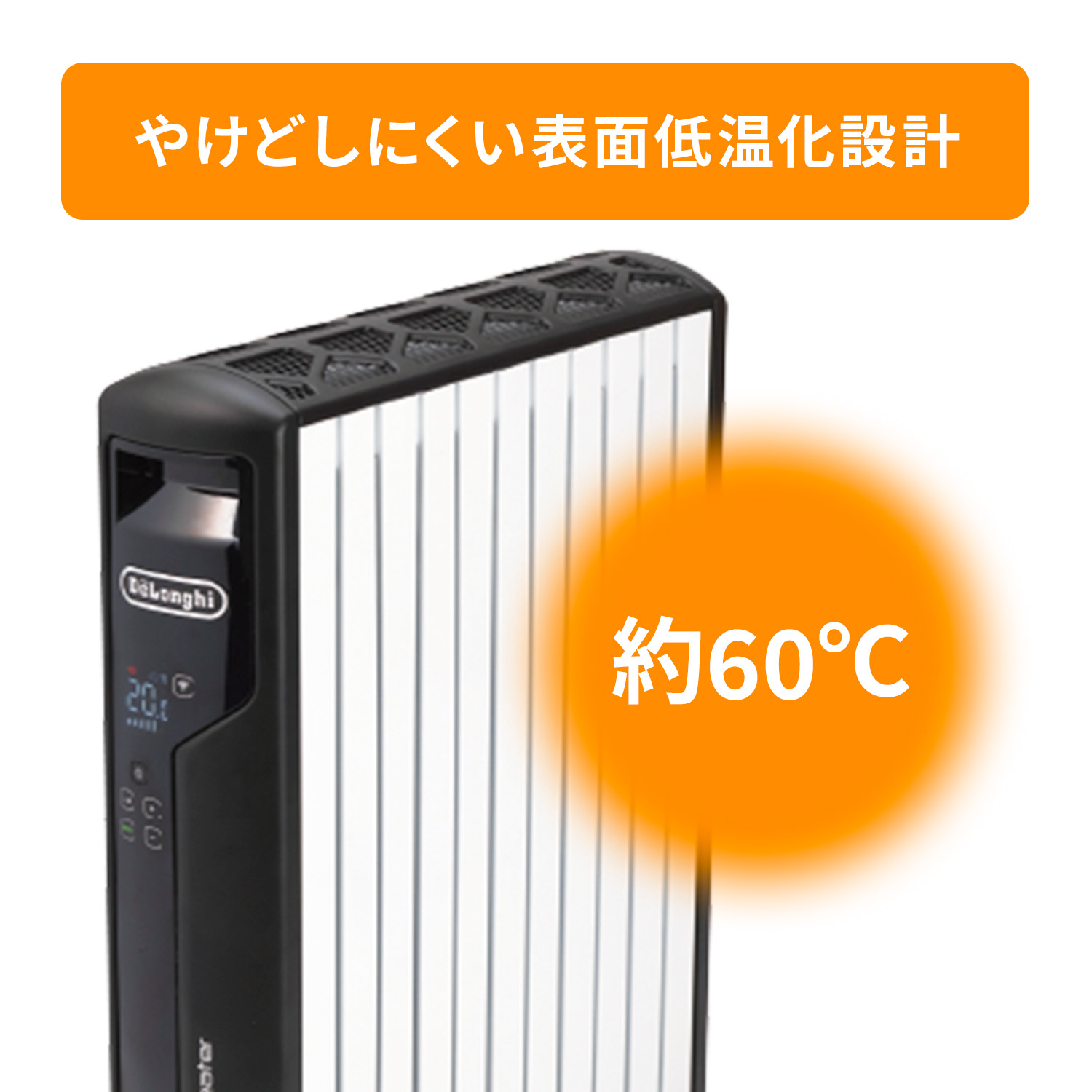 冷暖房/空調 オイルヒーター デロンギ マルチダイナミックヒーター Wi-Fiモデル MDHAA15WIFI-BK 