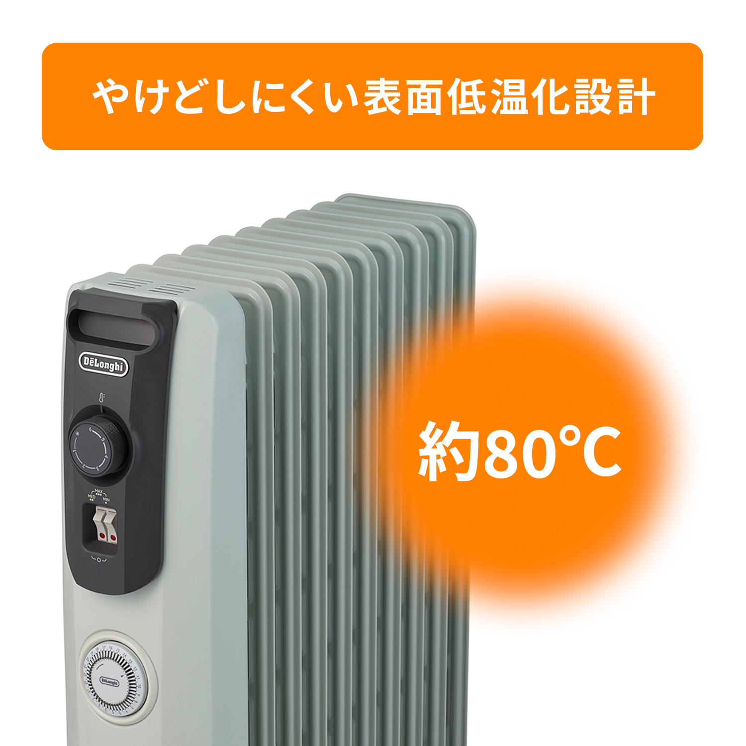 冷暖房/空調 オイルヒーター デロンギ オイルヒーター RHJ10F1015-DG |ゼロ風暖房 デロンギ ヒーター