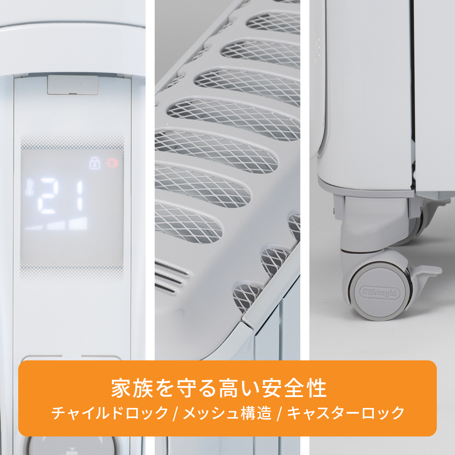 冷暖房/空調 電気ヒーター デロンギ ベルカルドオイルヒーター RHJ75V0915-GYの製品情報 | ゼロ風 