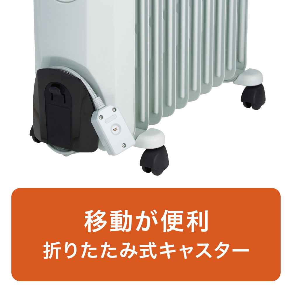 デロンギ オイルヒーター H771015EFSN-BKの製品情報 |ゼロ風暖房 