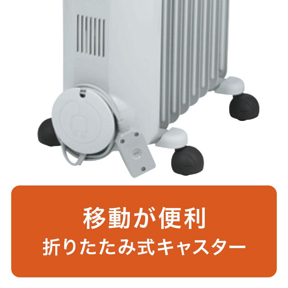 冷暖房/空調 電気ヒーター デロンギ オイルヒーター HJ0812の製品情報 |ゼロ風暖房デロンギ 