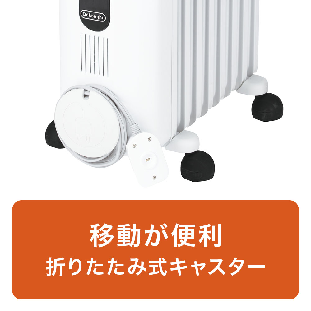 デロンギ オイルヒーター JRE0812の製品情報 ゼロ風暖房デロンギ ヒーター 風が出ないのに、部屋全体が暖かい。